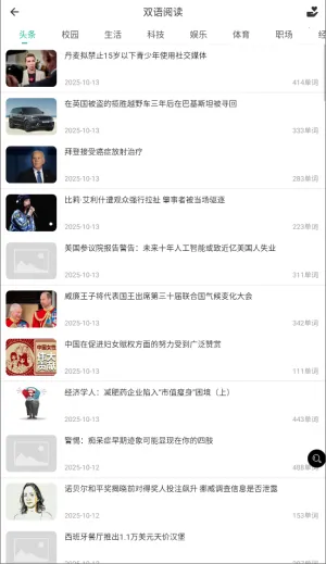 �߱�����Ӣ��(Ӣ��ѧϰ����)