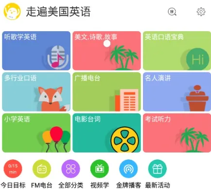 �߱�����Ӣ��(Ӣ��ѧϰ����)