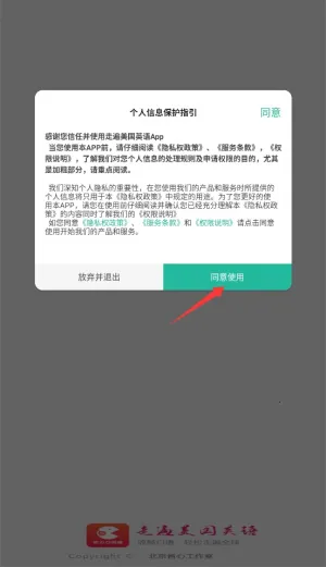 �߱�����Ӣ��(Ӣ��ѧϰ����)