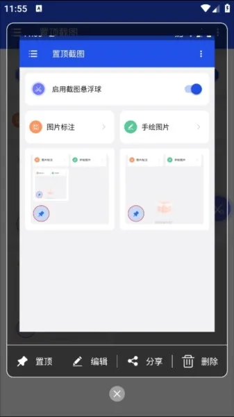 �ö���ͼ(��ͼ����)