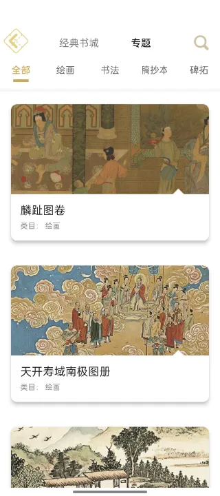 ���Ĺ�ѧ2025���°汾