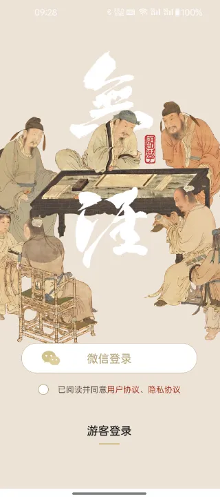 ���Ĺ�ѧ2025���°汾