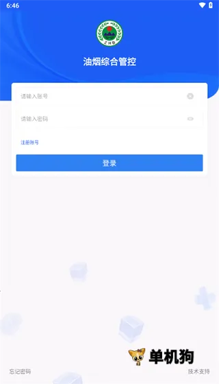 �����ۺϹܿ�2025�ٷ�����