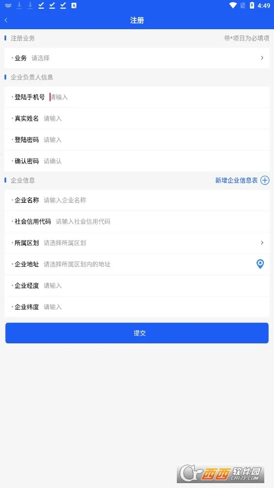 �����ۺϹܿ�2025�ٷ�����