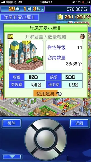 ��֮���޾�(����Ӫ��Ϸ)