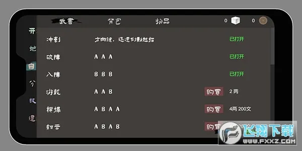 ������2025���ذ�װ