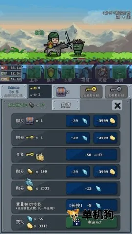 �ӵ�սʿ�����ֻ���