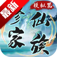 ���ɼ���ģ����(����ģ����Ϸ)