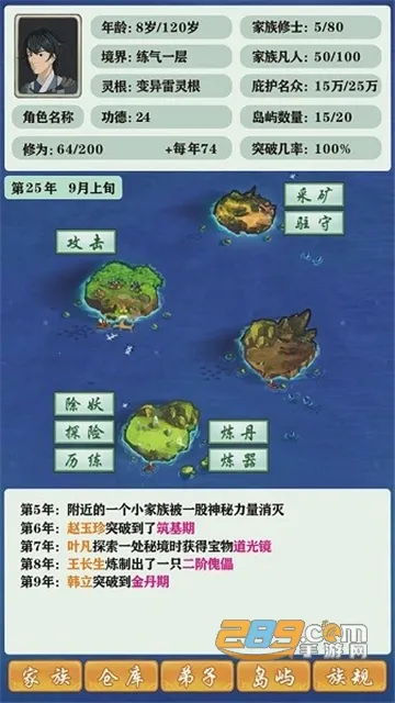 ���ɼ���ģ����(����ģ����Ϸ)