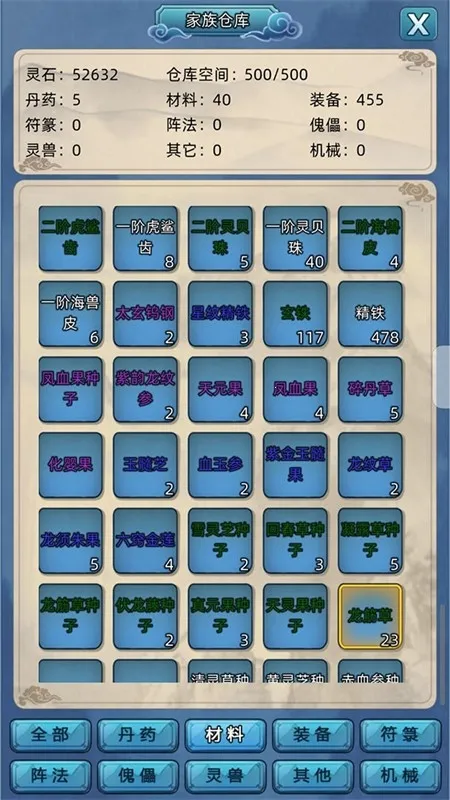 ���ɼ���ģ����(����ģ����Ϸ)