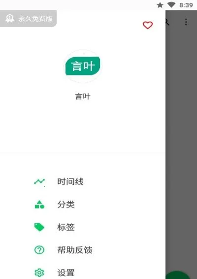 ��Ҷ�����ֻ���