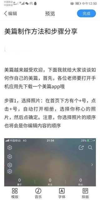 ��ƪ(ͼ�Ĵ�����������)