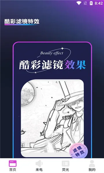 �����Ч�����ֻ���