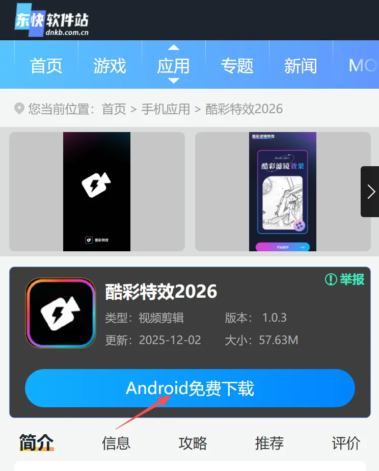 �����Ч2026