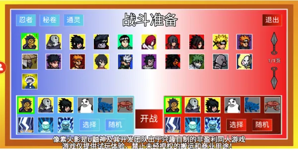 ���ػ�Ӱu����(��Ӱ����Ϸ)