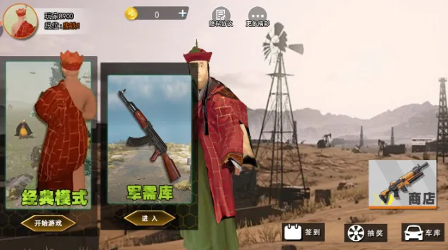 搞怪西游世界2025最新版本 搞怪西游世界2025最新版本