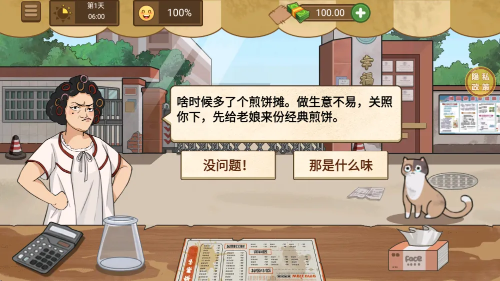 У��С�Ե������ֻ���