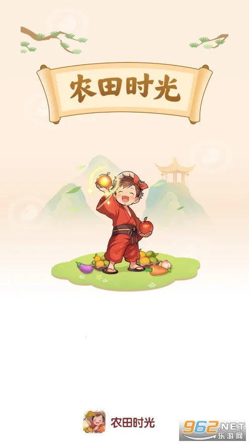 ũ��ʱ��(ũ����Ӫ��Ϸ)