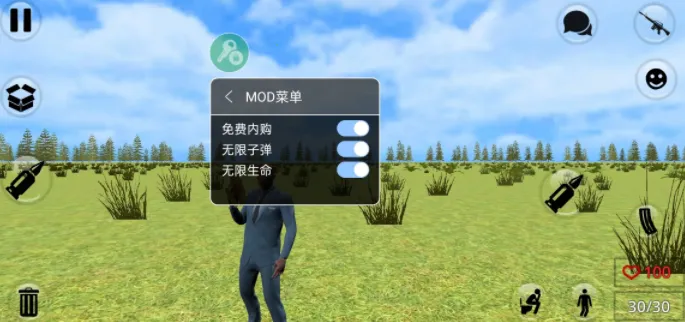 ����ɳ��2025���ذ�װ