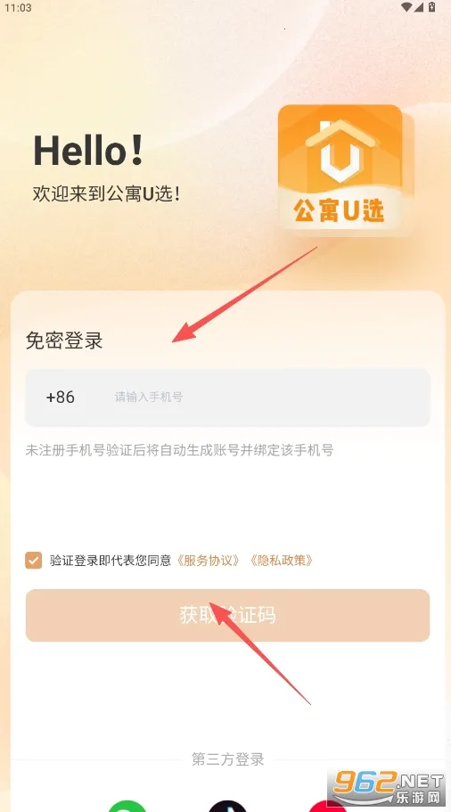 ��ԢUѡ(��Ԣ����ƽ̨)