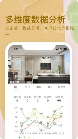 ��ԢUѡ(��Ԣ����ƽ̨)