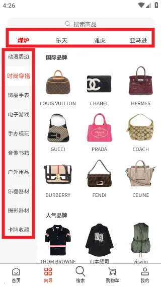 ������(��ϵ��Ʒ����ƽ̨)