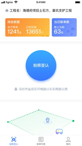 ��������(������������ƽ̨)