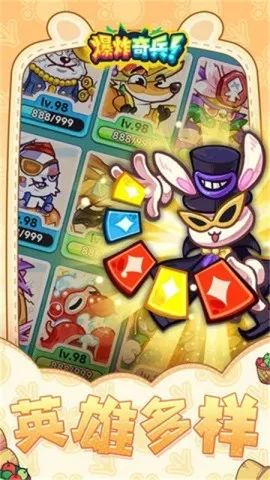 ��ը���(�ȳ���������Ϸ)