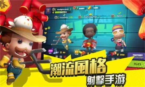 �ٹ�����ɱ2025���°汾