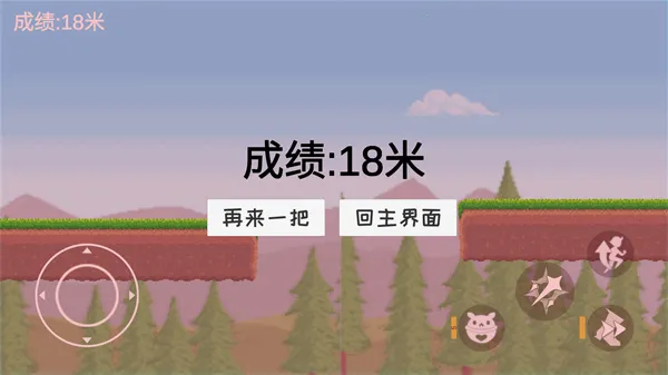 �����ܿ�(ԭ���ɫ�ܿ���Ϸ)