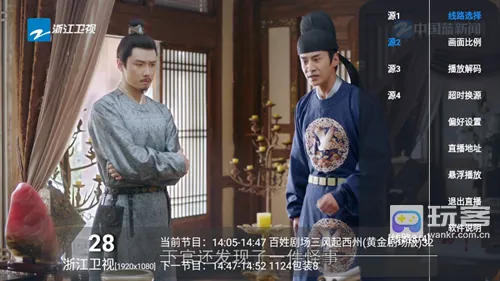 С����(Ӱ�ӹۿ�ƽ̨)