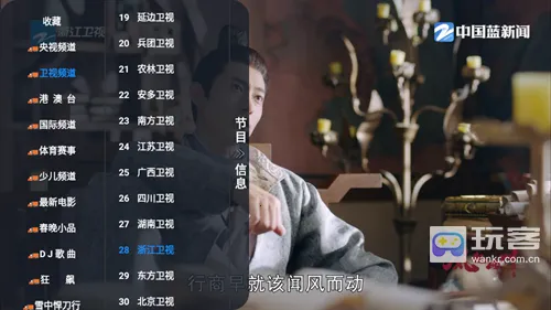 С����(Ӱ�ӹۿ�ƽ̨)