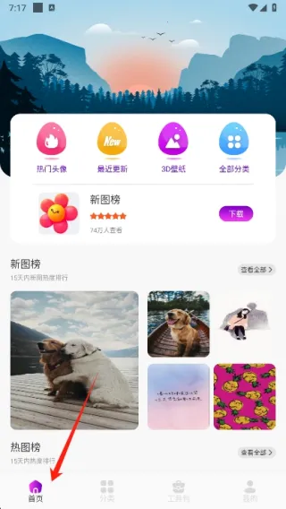 ���ݱ�ֽ2025���°汾