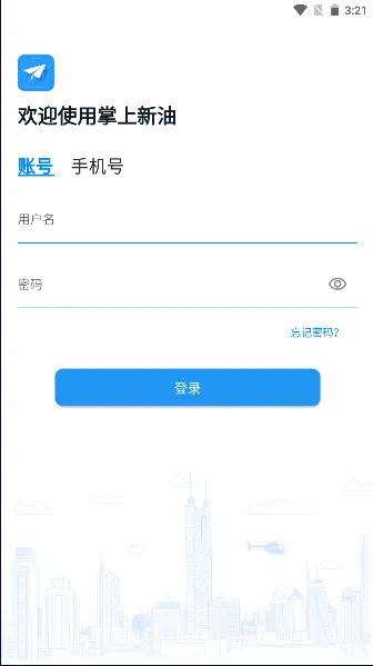 ��������(�����ƶ��칫)