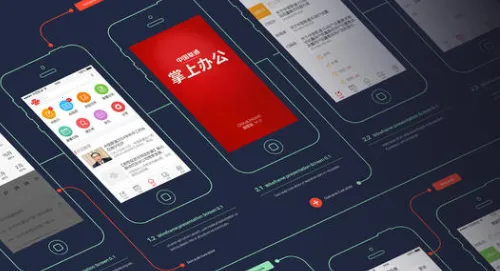 ��������(�����ƶ��칫)