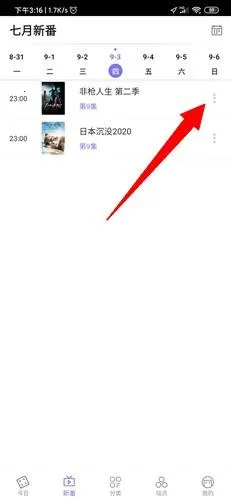 ��������(����׷������)