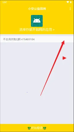 С�չ�������(������Թ���)