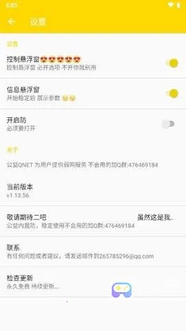 С�չ�������(������Թ���)