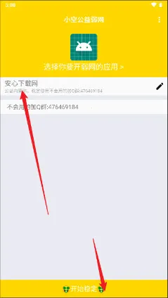 С�չ�������(������Թ���)