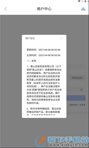 Σ���ΰ��ܼ�(Σ��Ʒ����ƽ̨)