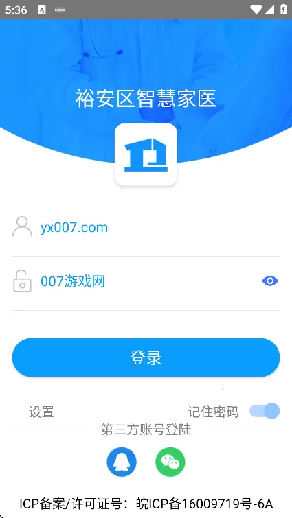 �ǻۼ�ҽ2025�ٷ�����