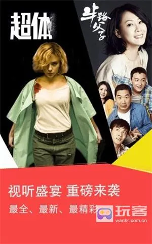 努努影院(影视追剧平台) 努努影院(影视追剧平台)