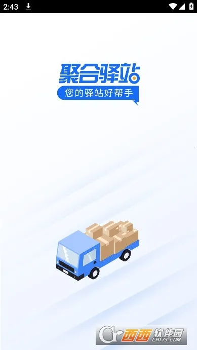 �ۺ���վ(�����վƽ̨)