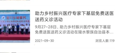 �Ϻ�ҽѧ(ҽѧѧϰƽ̨)