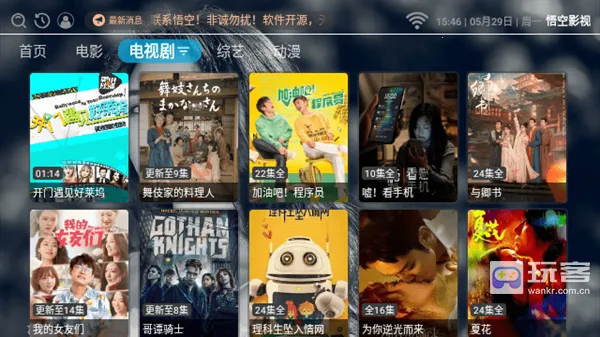 ���Ӱ��(Ӱ�ӹۿ�ƽ̨)