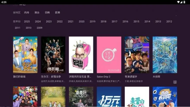 ���Ӱ��(Ӱ�ӹۿ�ƽ̨)