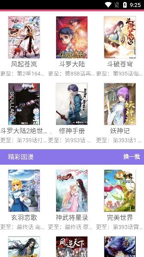 ������2025�ٷ�����