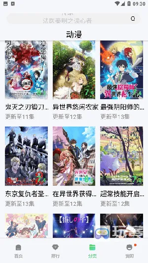 �ῴӰԺ�����ֻ���