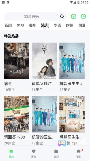 �ῴӰԺ�����ֻ���