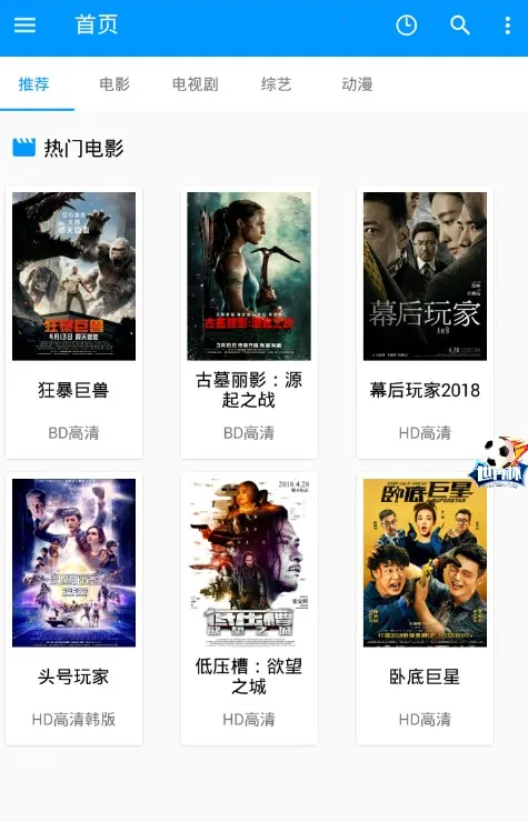 �ῴӰԺ�����ֻ���